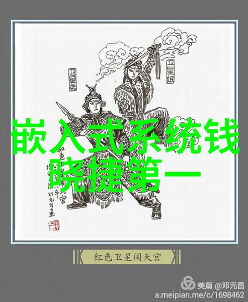 (超)大规模生产需要的大型制冷系统设计原则探讨