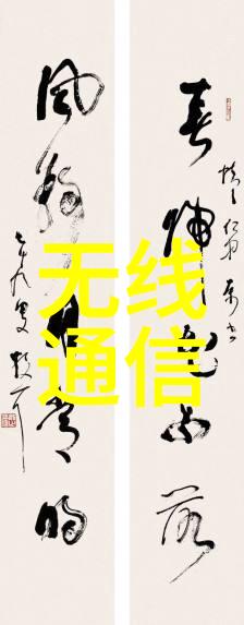 竹钢的未来它能成为绿色建筑的新标准吗