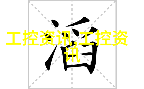 水利工程与管理类专业全览从河流治理到水资源调度