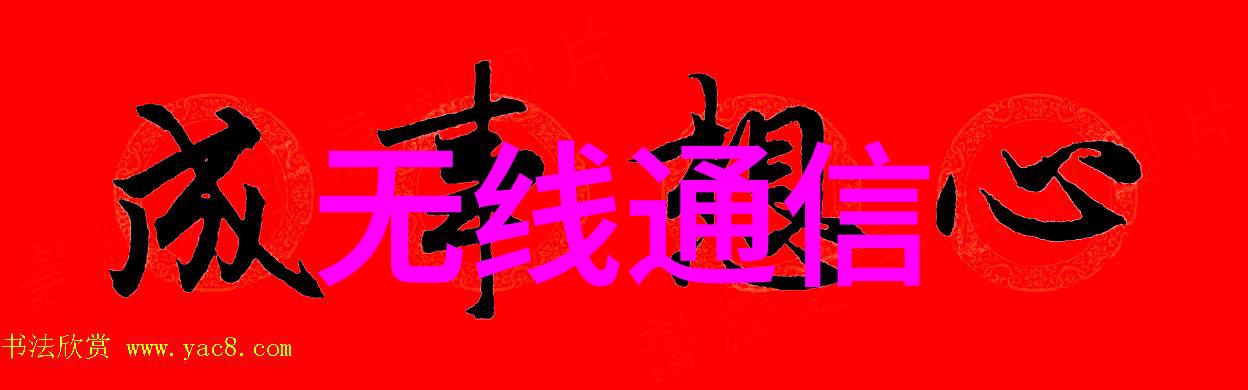 中央新风系统室内空气质量的守护者