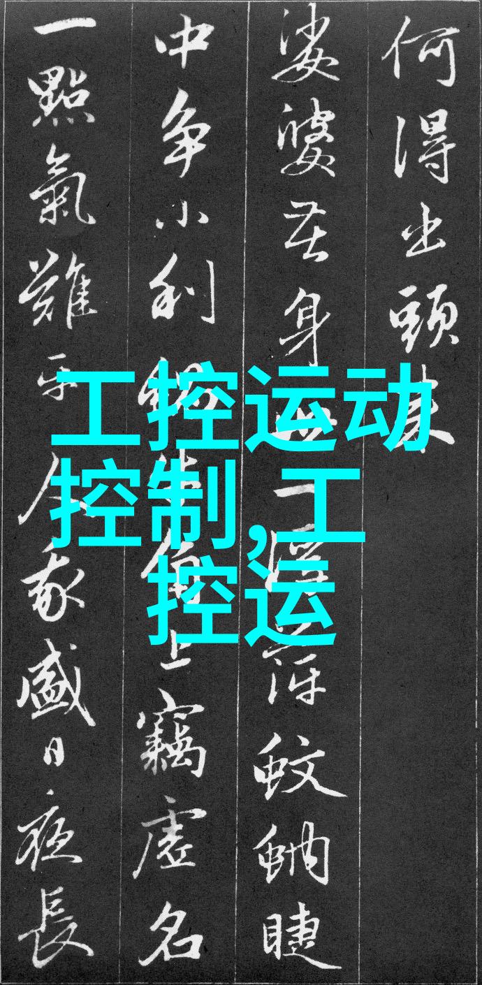 家居美学温馨空间的装饰艺术
