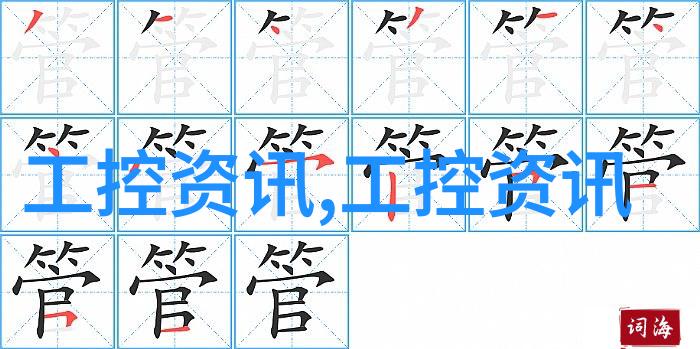 固定床反应器工艺流程-优化固体催化剂的选择与应用策略