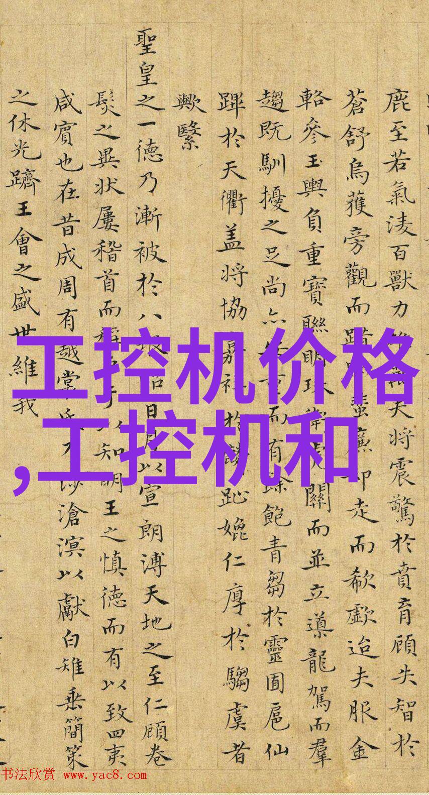 水质TDS值参考表家庭用水质量检测指南
