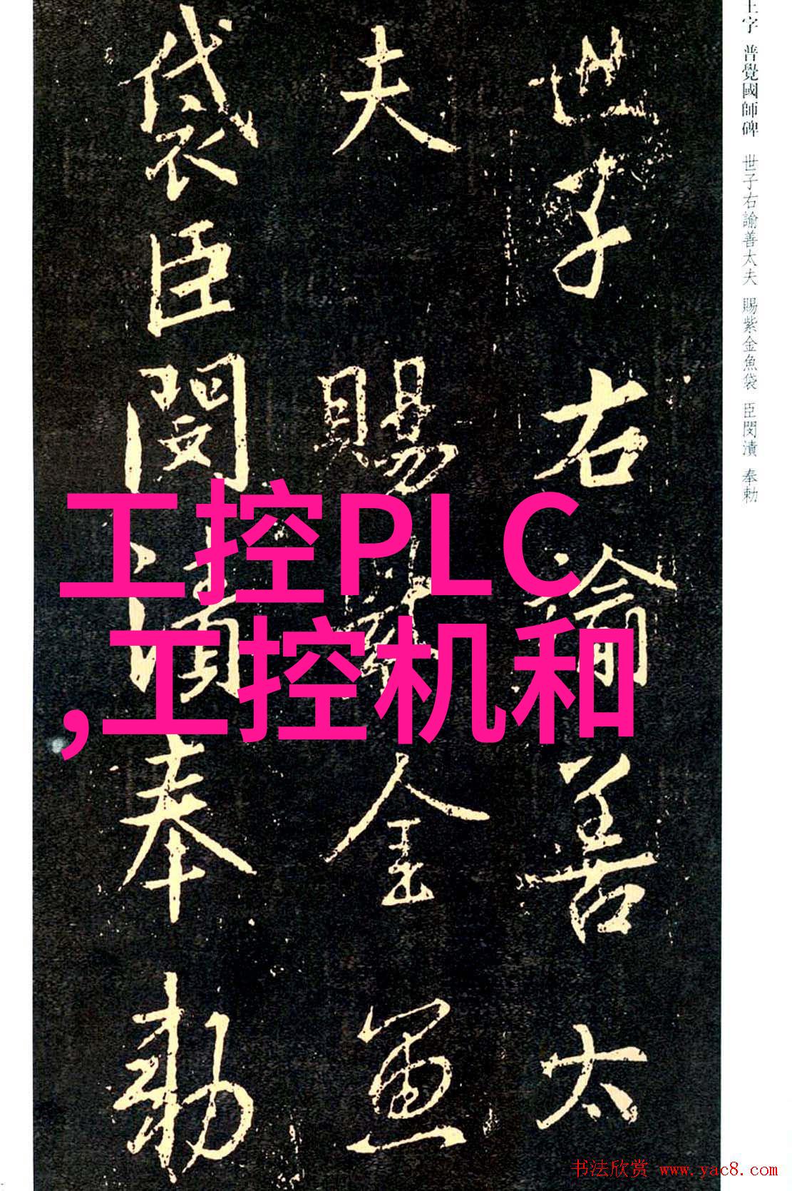 清新空气健康工作环境使用空气净化器与蒸汽拖地技术