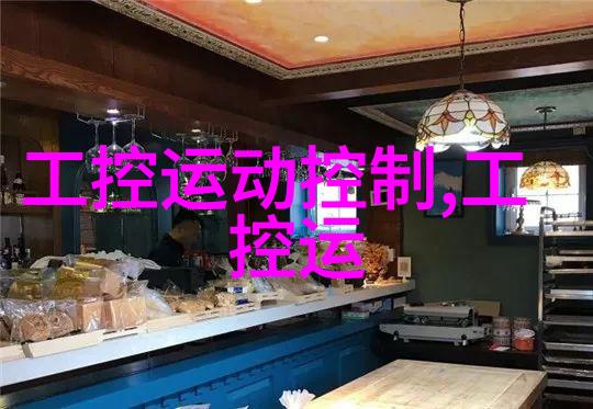 玻璃雨棚里的幽灵舞会谁在跳钢琴