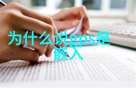 保驾护航网智慧引擎守护每一步旅程