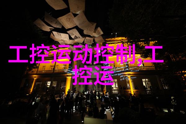 摩天大楼的影子