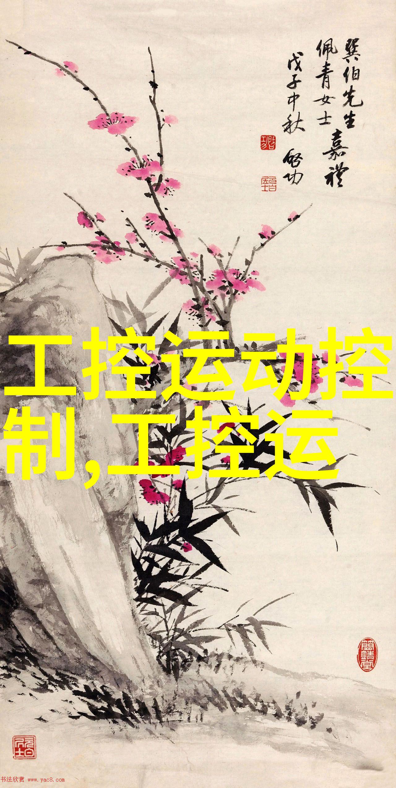 实时追踪揭秘上证指数的市场波动与投资策略