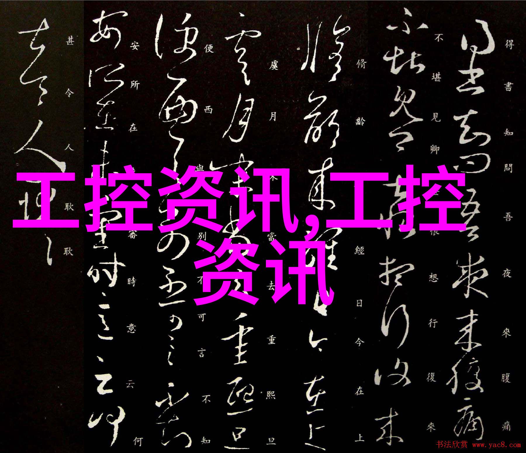 上海制药设备行业排行榜
