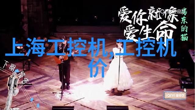 固定床反应器的优点 - 高效混合与催化关键技术在化学生产中的应用