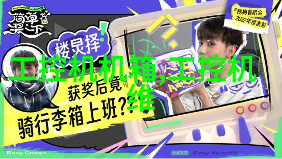 华北工控与Eicon公司的嵌入式知识派对笑声中传递着代码的节奏