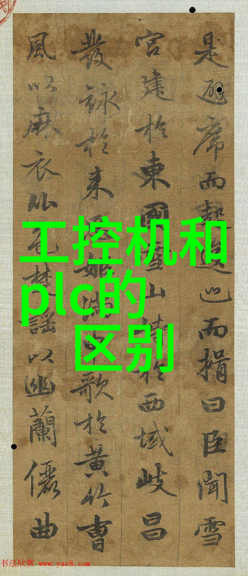 空压机油气分离器图片功能与结构剖析