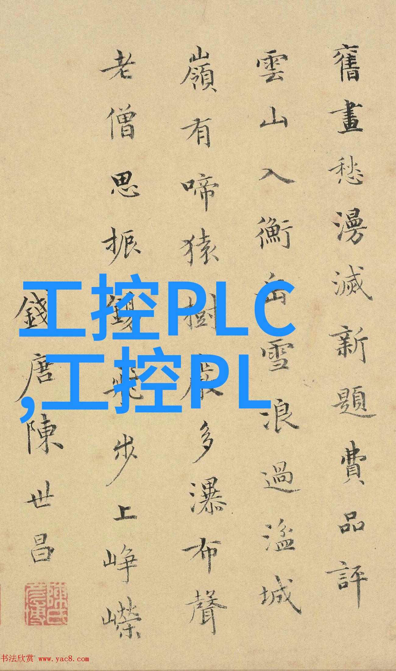 中国机械加工网行业大师们的智囊团与技术交流平台