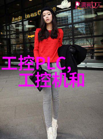 安全第一环境友好实验室设备有限公司的绿色理念