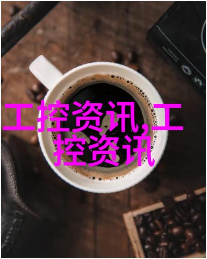 洗涤废水处理技术的发展与应用