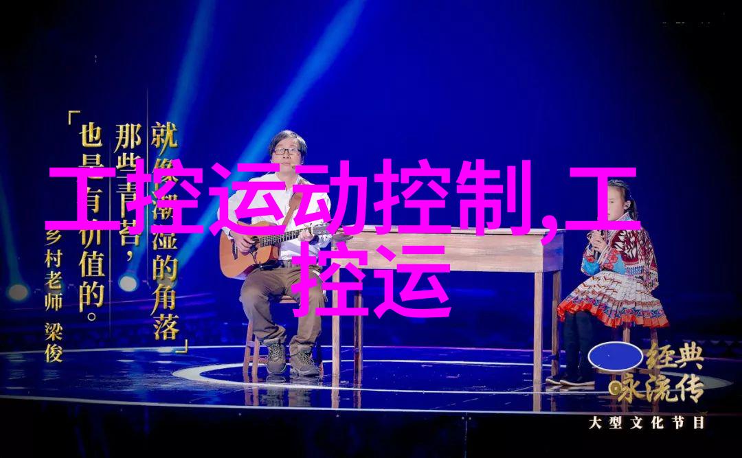 热浸塑钢管成像技术研究与应用概述