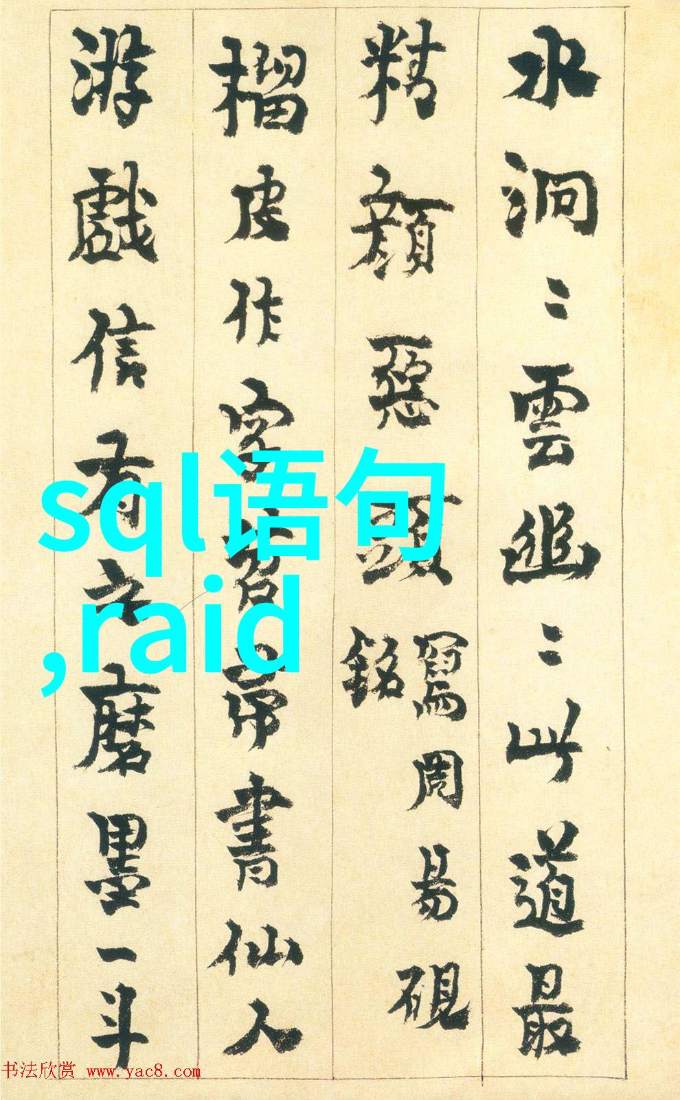 三大基础化工原料塑料纤维和肥料的基石与发展前景