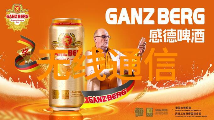 微波能量的杀菌奥秘如何利用热量瞬间消灭细菌