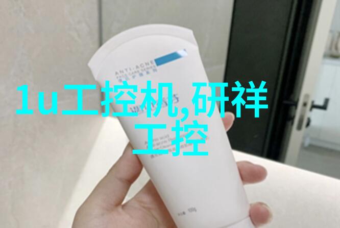 工业级成品灭菌技术的发展与应用