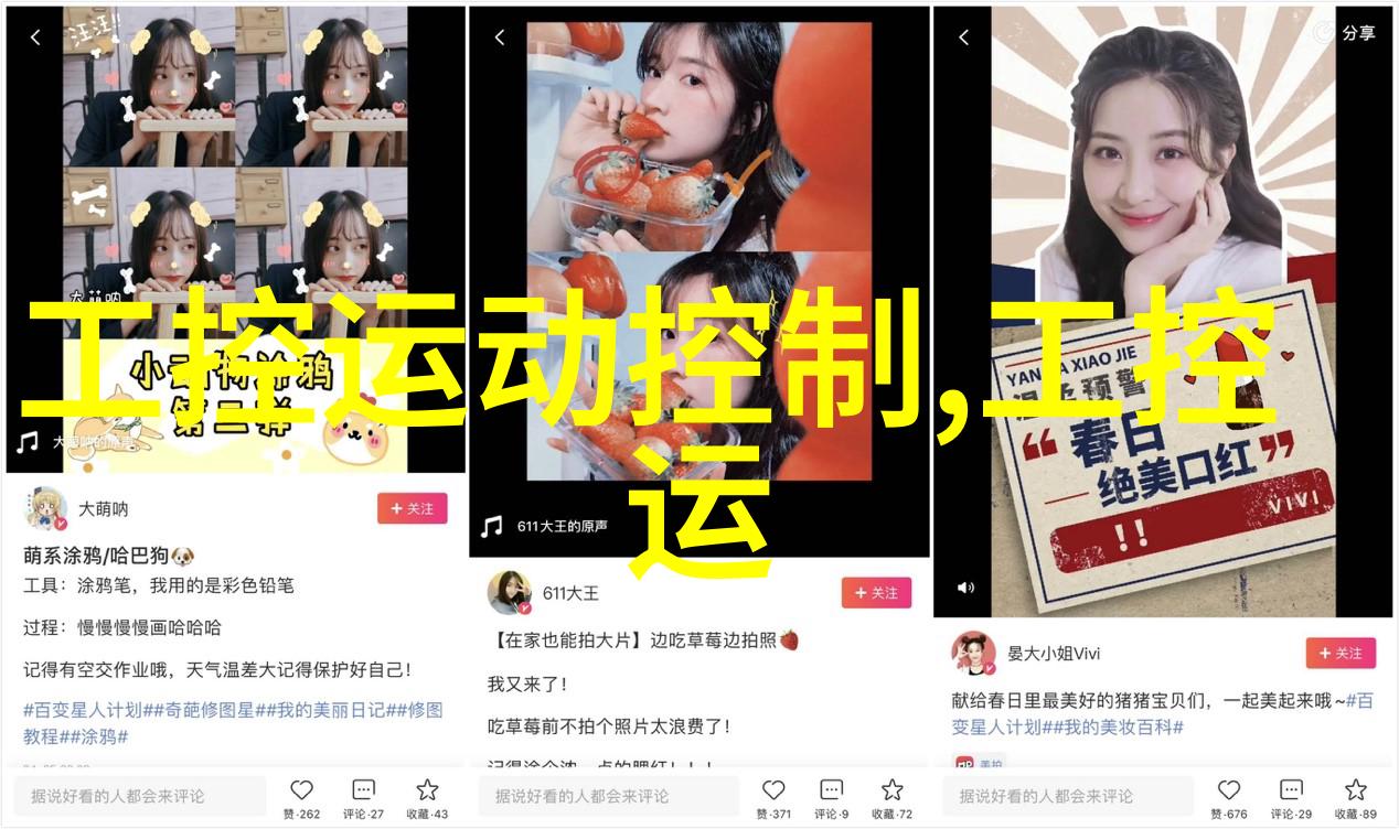 粘合时尚胶囊中世界的无缝链接