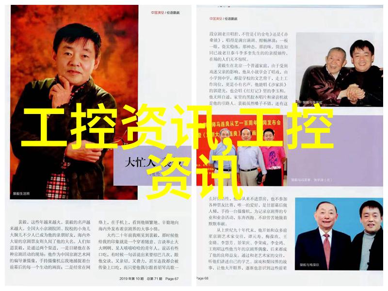 玩具与模型装饰配件回忆童年美好时光