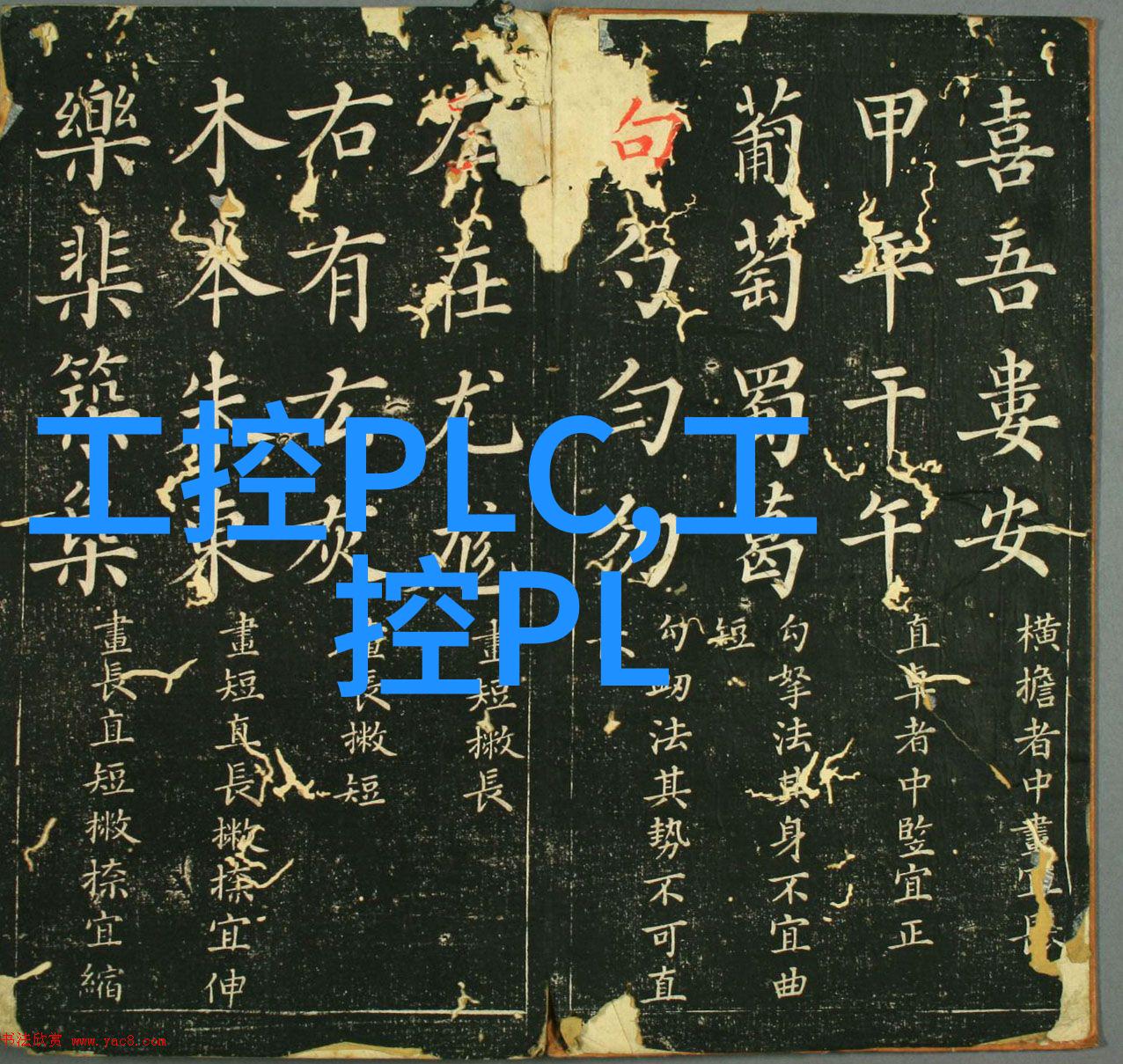 未来科技发展下对于传统化学基础研究与应用将会发生什么样的变化