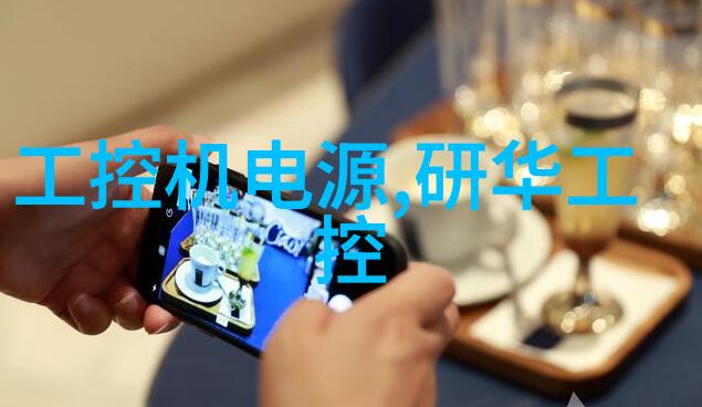 化工其他制剂设备高效混合设备精密过滤系统安全储存容器