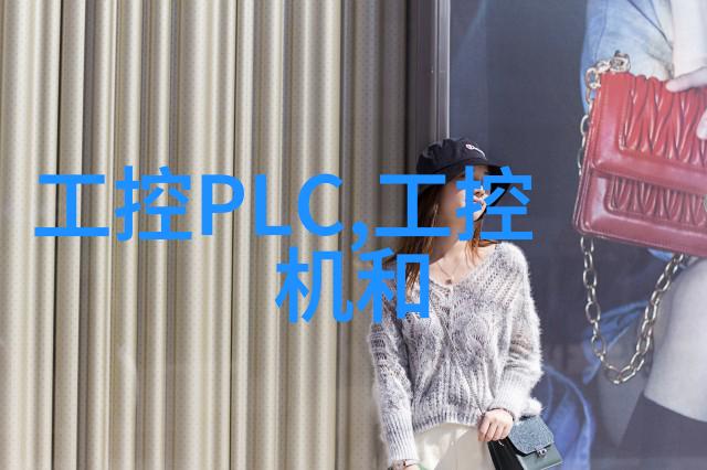 PVDF管材的选择与应用实例