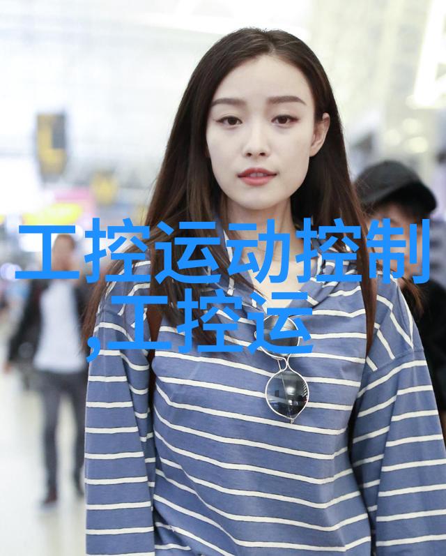 冷风袭来工业制冷巨擘的故事