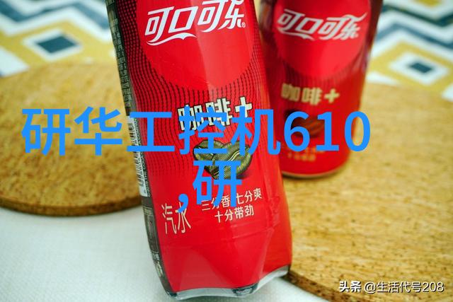 全局经济形势与不锈钢价格走势的紧密关联