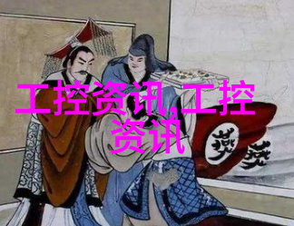 智化新纪元未知分子之谜