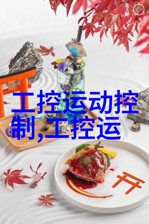 痛痛快快的拔萝卜日记