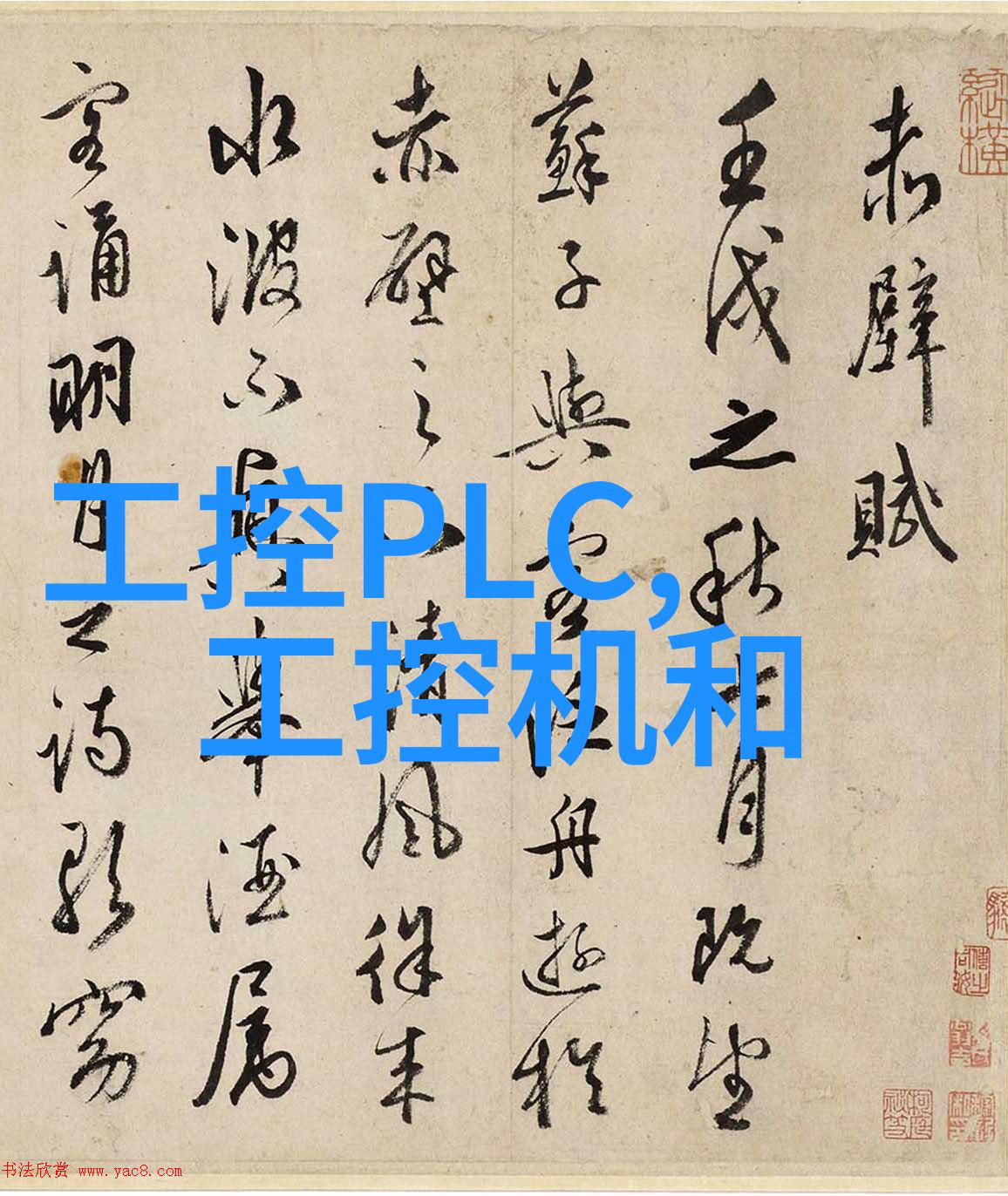 中国工控机厂商展现通信市场前景光明