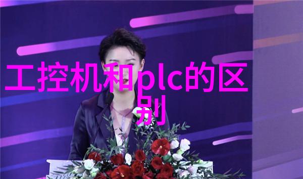 医疗洁净医用纯化水设备的重要性与应用