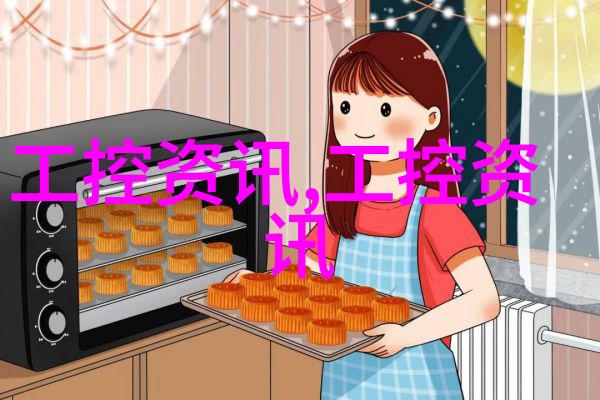 建筑工程管理者确保施工项目顺利进行的关键角色
