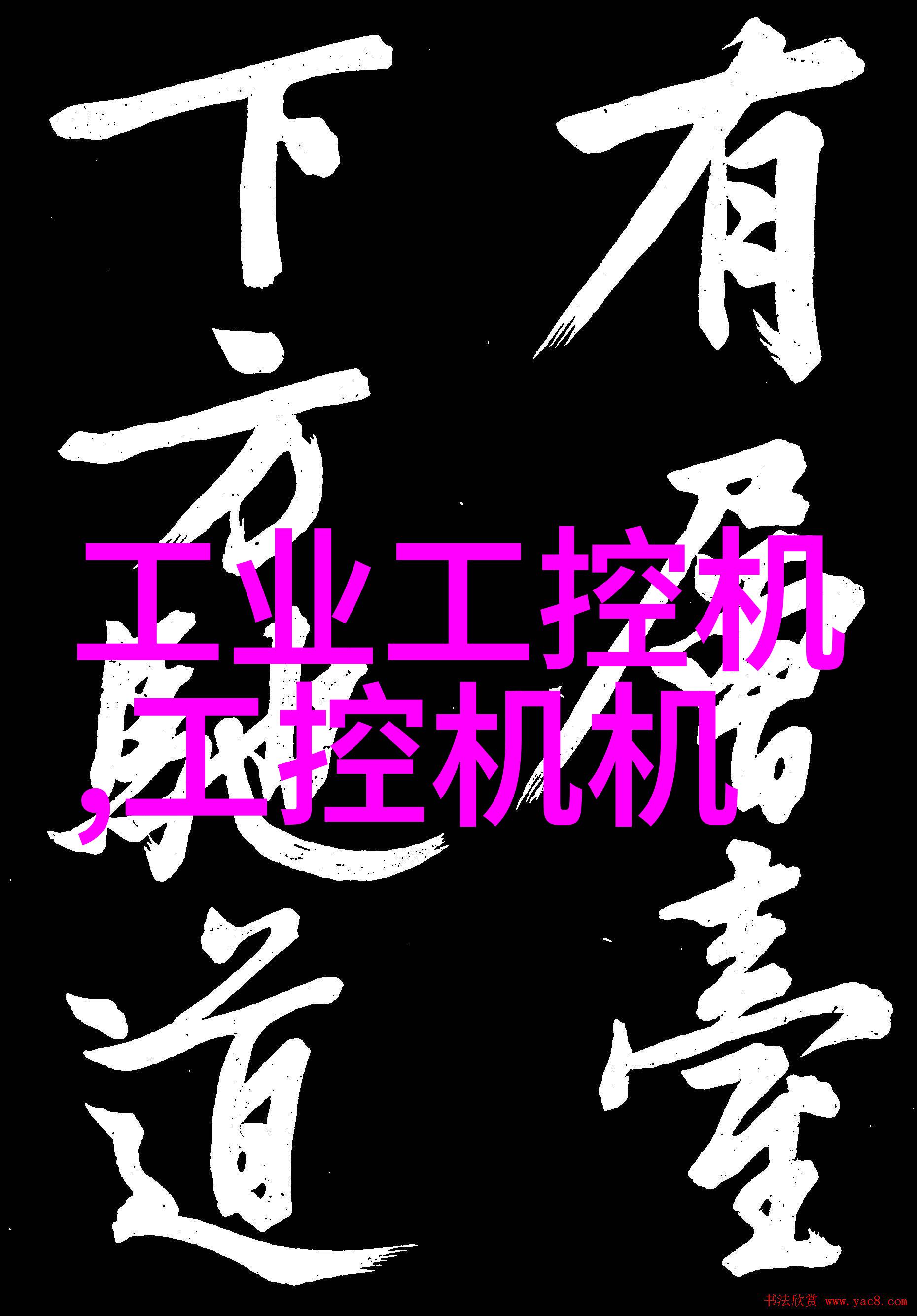 实验室设备管理精细化操作确保科研效率