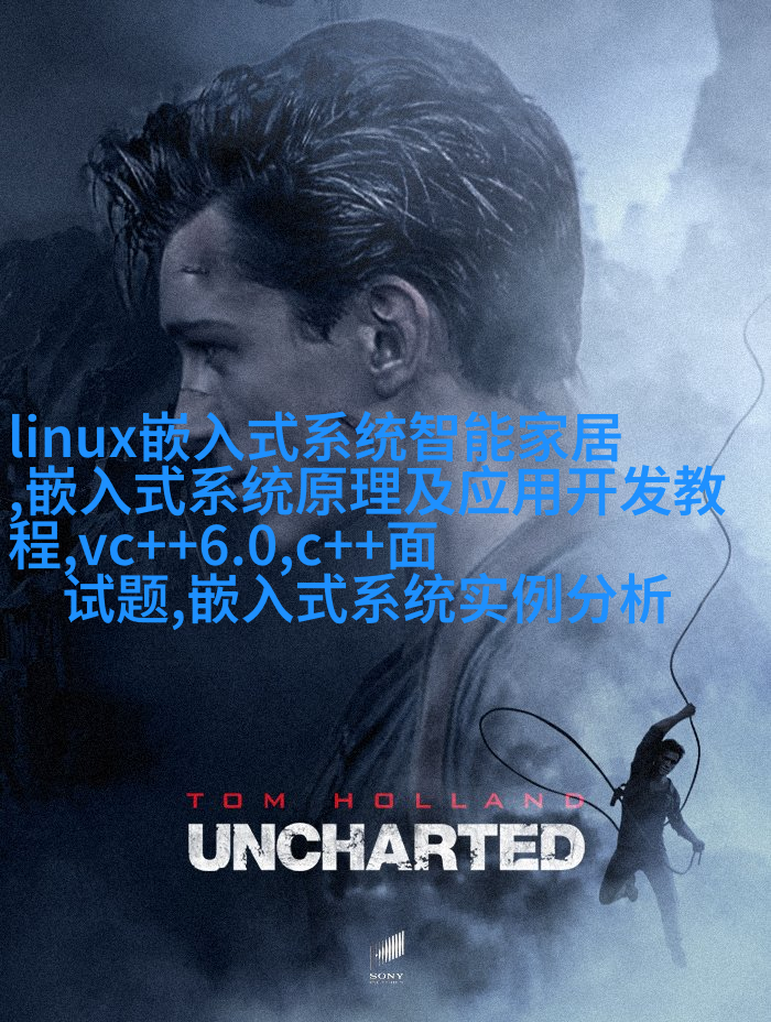 时尚元素的加入