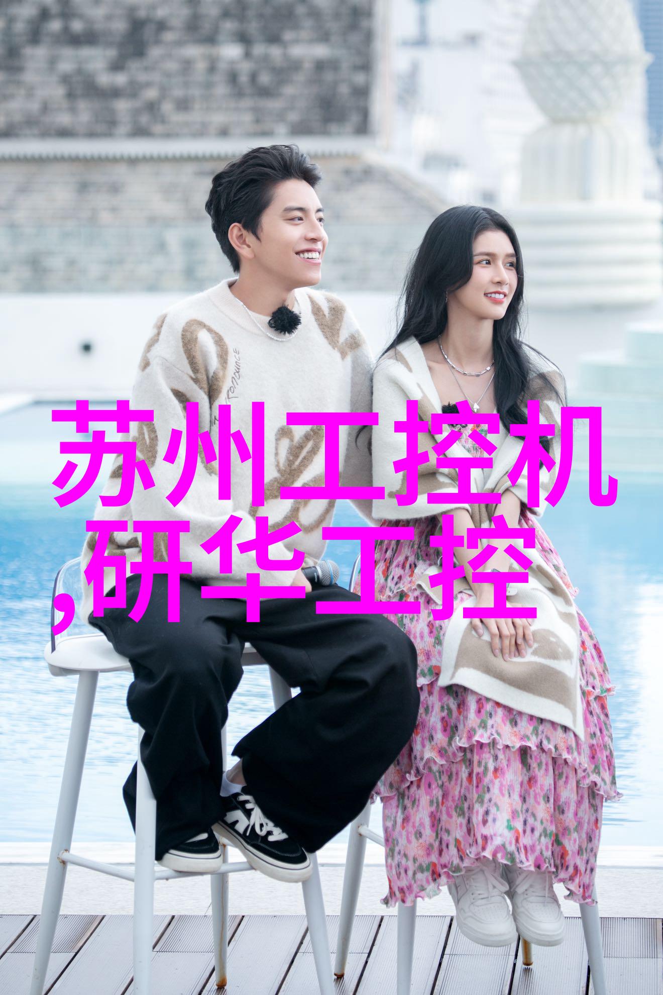 附近不锈钢加工服务介绍