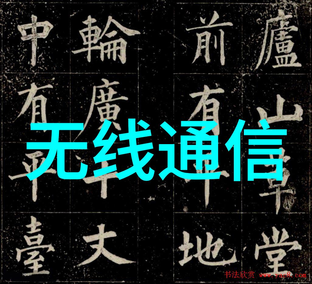轩辕剑之天之痕txt揭秘我如何在虚拟世界中找到了自己的定位