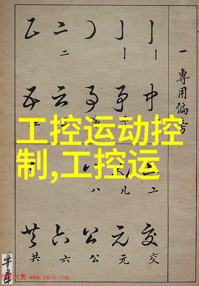 冷链物流的冰之主宰制冷设备厂家的挑战与机遇
