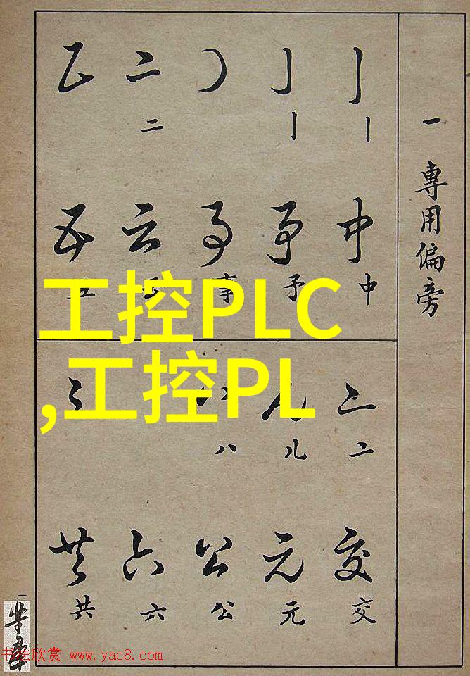 水电系统维修技巧与常见故障分析