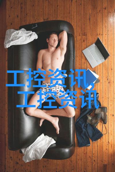 职场新篇章跟随上海威旭半导体共创未来