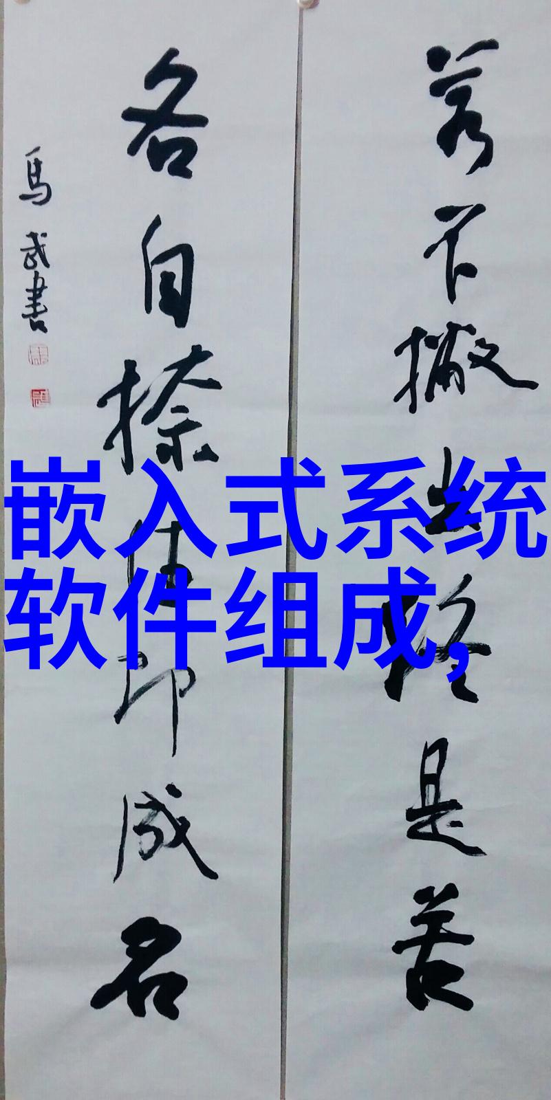 化学实验室的铁皮化工反应设备的奥秘与实用