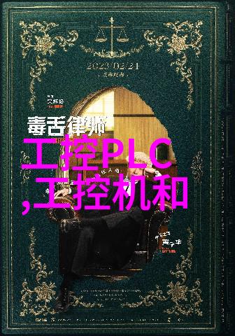 空间再现探索现代设计装修中的视觉语言与情感表达