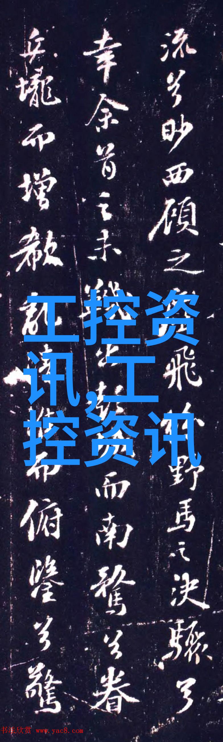 中国最新新冠病毒特效药究竟是什么秘方能否解决全球疫情的难题