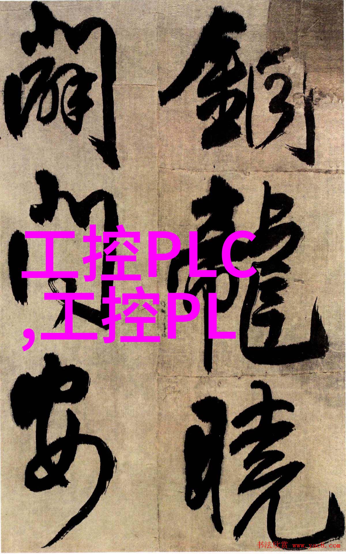 化工实验室的新伙伴多功能机的崛起与应用