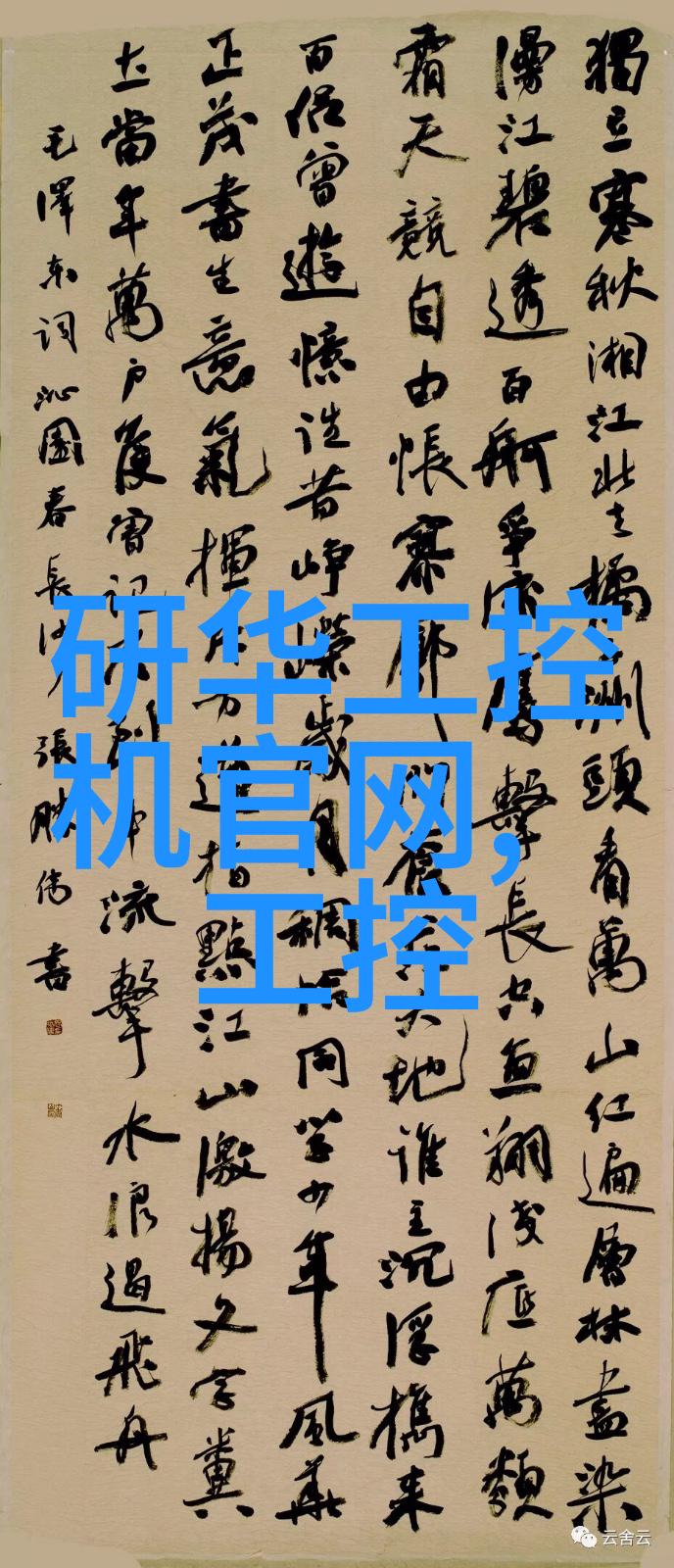 世婚意千重爱情的深度与丰富