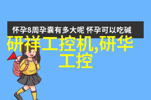 动态管式反应器在现代化工生产中的应用与发展
