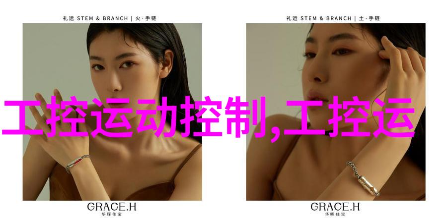 现代简约家居风格的魅力展现一览其美学与实用性