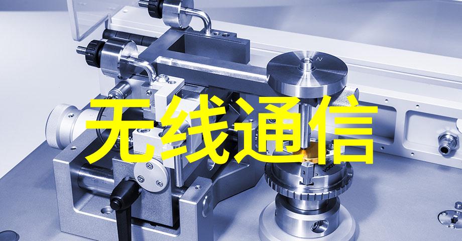化工净制技术的进步与未来发展趋势